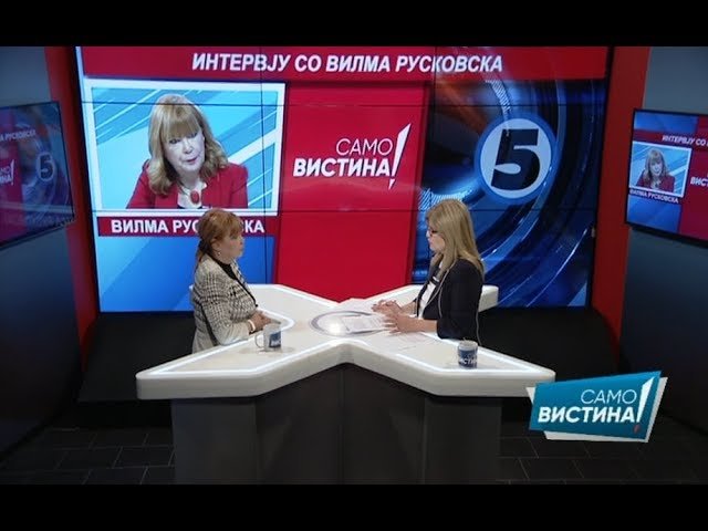 Vilma Ruskoska / Në rastin Divo Nasele(Lagja e trimave ) në Kumanovë,nuk ka aspak politikë në vendimin gjyqësor…(video nga min.34)