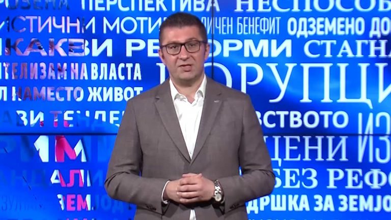 Mickoski-VMRO-DPMNE: Në mungesë të rezultateve nuk ka datë për negociata