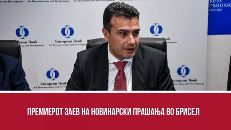Zaevi/ Anulimi i mundshëm i vendimit për datë të negociatave nga ana e BE-së, do ta vë në rrezik qeverinë? Po le të bjerë!?