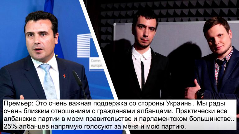 Skandali i Zaevit-ndërkombëtar   / Komedianët rus Vovan(V.Kuznecov) dhe Leksuz(A.Stoljarov) e shtijnë në lojë me telefonata Zaevin… ???
