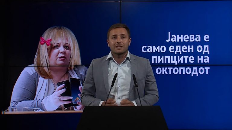 VMRO-DPMNE /  Reketi i pamundur pa dijeninë e Zaevit