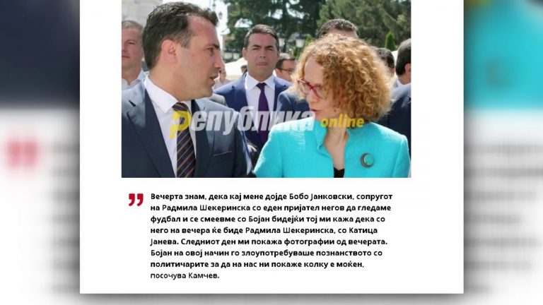 Alsat-m/ “Reketi”, publikohet dokument nga dëshmia e Kamçevit, Zaev paralajmëron padi për shpifje