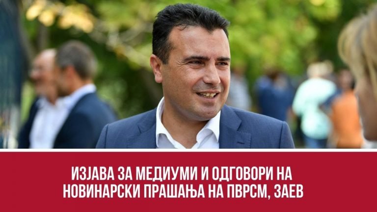 Kryeministri Z.Zaevi / Zgjidhja më e mirë për prokurorinë është ajo e sjellë me konsensus