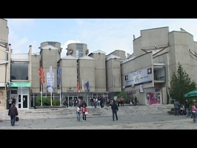 Tv Kanal 5 / Universiteti Shtetëror i Tetovës në vendin e 4912 në botë …/Video-lajmi /