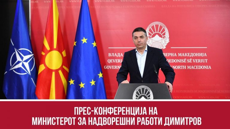 Dimitrov: Deri nesër në ora 18 të paraqiten të gjithë qytetarë që duan të kthehen në vend