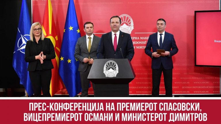 Hapja e negociatave,Bujar Osmani: Të fillojmë organizimin e grupeve negociuese (video)