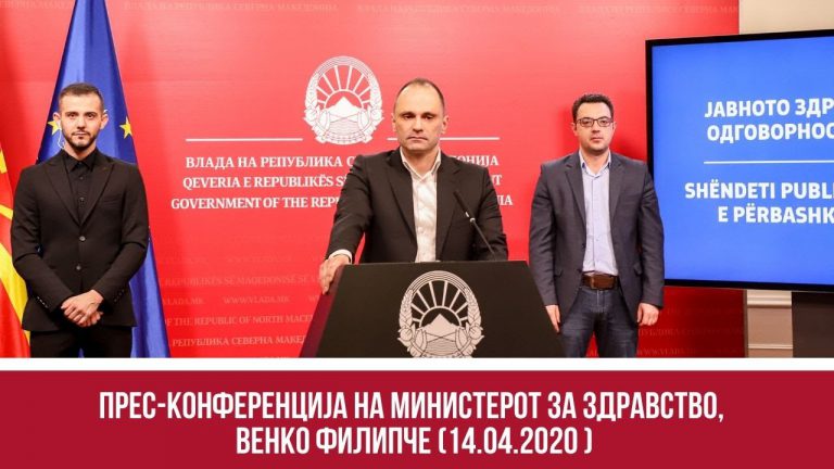 Filipçe / Sot kemi 6 viktima dhe 54 pacientë të ri të infektuar me Kovid-19