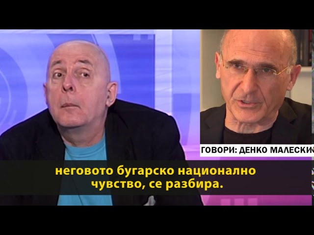 Denko Maleski: Misirkovi dhe Goce Dellçevi janë Bullgar, duhet ta pranojmë që të mos ketë veto nga Bullgaria
