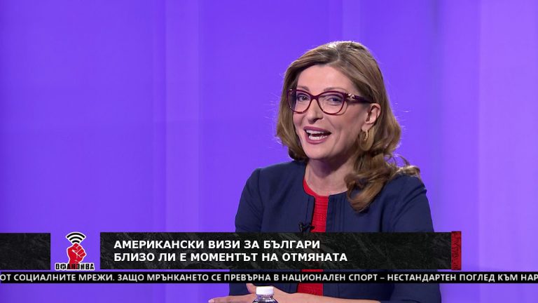 Zaharieva / Gjuha maqedonase është një dialekt bullgar perëndimor me sërbizma ( video nga min 20.)