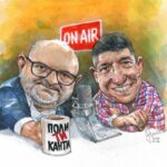 политиканти