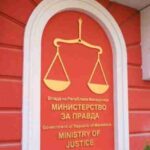 Ministria-e-Drejtesise_1-780×470-1-768×463