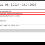 Screenshot_2