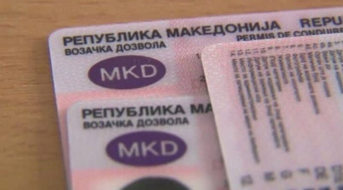 patent-shoferi-696x385