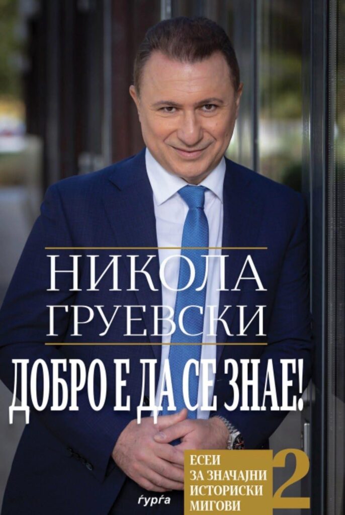 Gruevski nga Budapesti  Nga sot deri me 29 Prill në panairin e librit mund ta bleni librin tim  Mirë është të dihet 2 