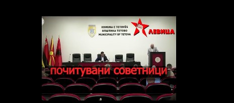 Levica Tetovë   BFI Myftinia Tetovë për ARABATI BABA TEQE PËRFITOI 23 000 EURO  A USHQEHEN OREKSET POLITIKE ME PARATË E POPULLIT TË VARFËR 