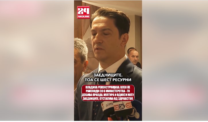 Video deklaratë ku Bekim Sali nga mënga e magjistarit nxjer 6 ministri OOOPS  